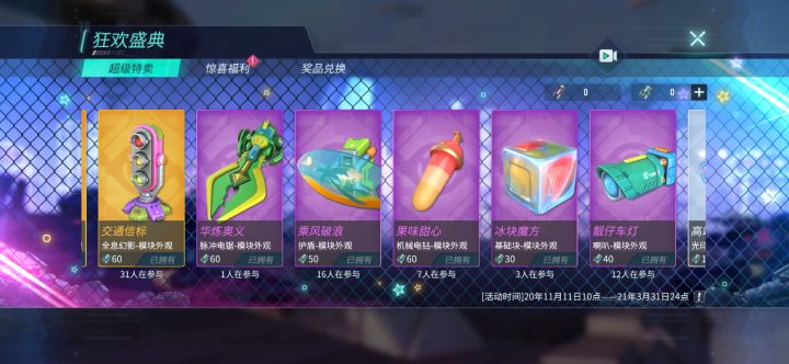 终于啊，终于截图