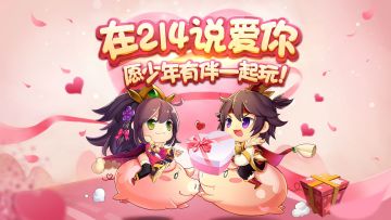 《少年名将》情侣助阵战沙场 吕布貂蝉撒狗粮