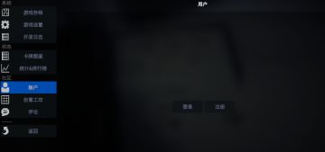 【创意工坊】【教程】如何开启创意工坊