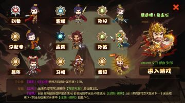 闯关杀即将更新4.28.0版本