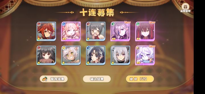 脱非入欧成功截图