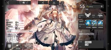 干员使用心得（个人向）