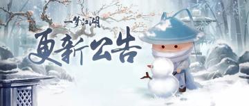 更新公告：这么穿也太惹眼了！看谁能在云锦之争笑到最后？！