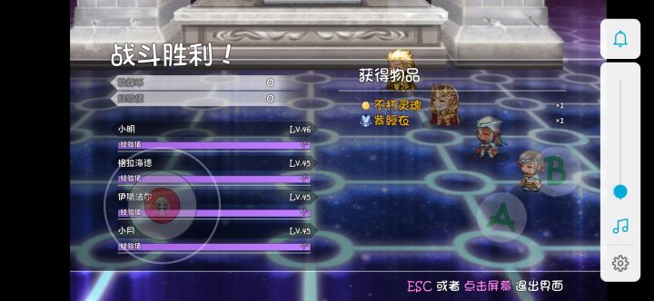 紫授衣批发截图