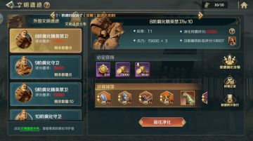 #共创大赛第二季# S2开荒秘籍来了