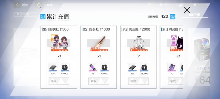 难道就我一个人想白嫖个s的2b吗，我只想全s收集从不追求s以上截图