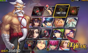 真实战真格斗《红雀Online》即将开启封测