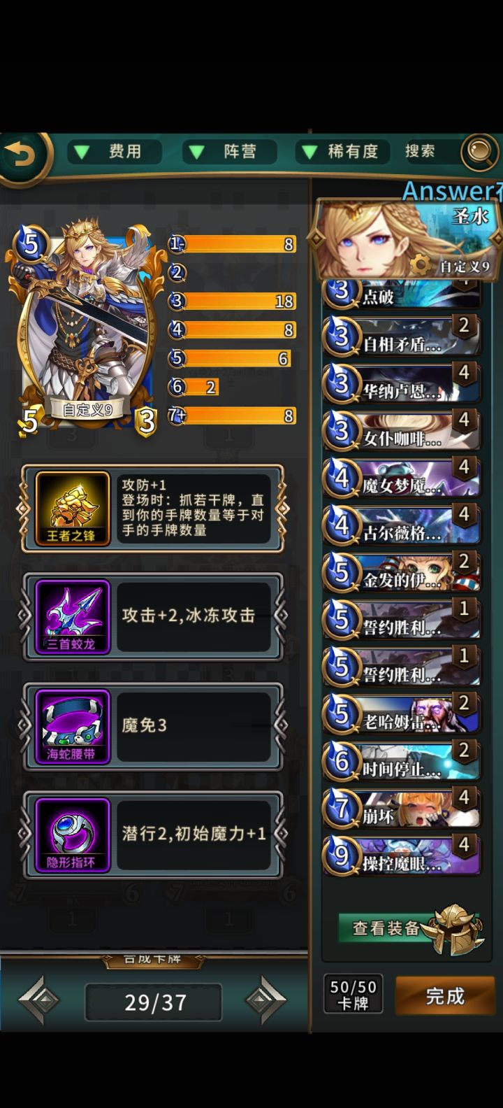 娱乐至上,烧绳狂魔截图
