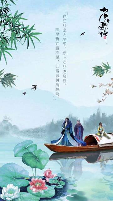 少年 • 春行，一起出门踏青，领略大好春光！