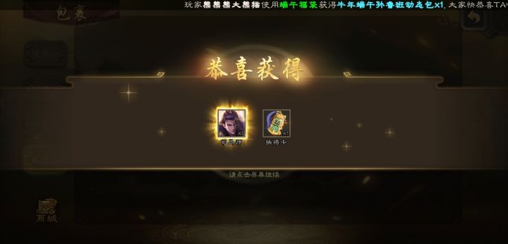 我是狗托我有罪截图