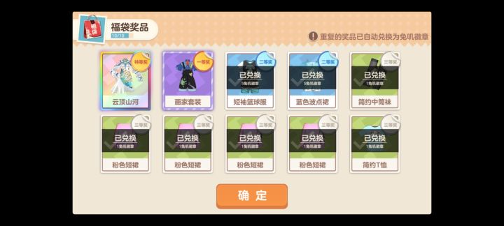 我终于欧了！截图