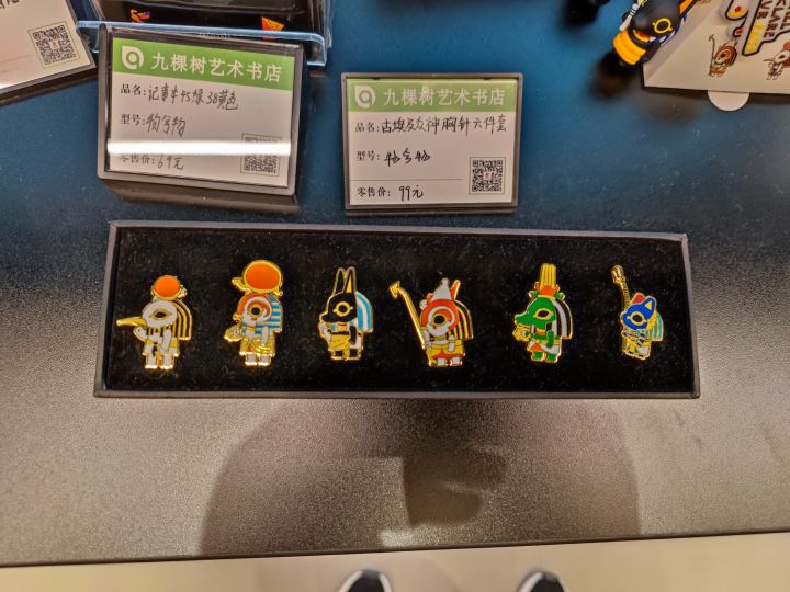 四神来啦截图