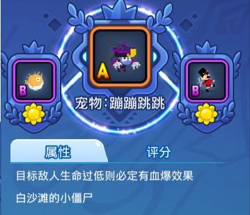 【新版本爆料】你想要天使，还是恶魔？