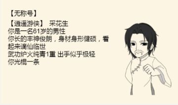 [福利]参与重阳活动奖励轻松拿