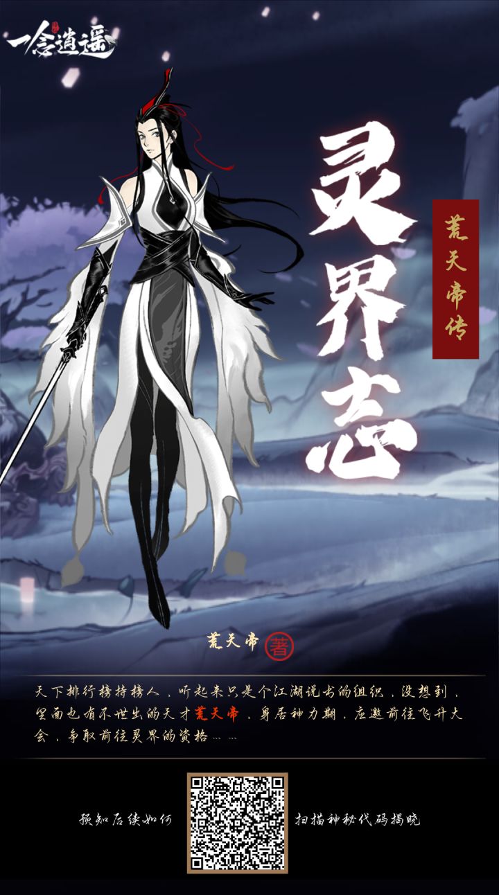 互赞，留下你的截图