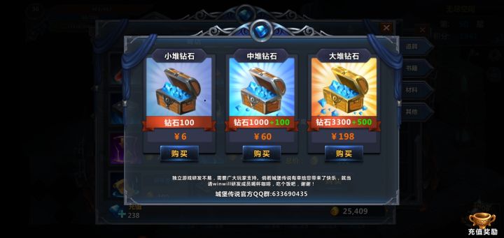谁说没版号不能充值?咱winwill工作室厉害着呢!截图