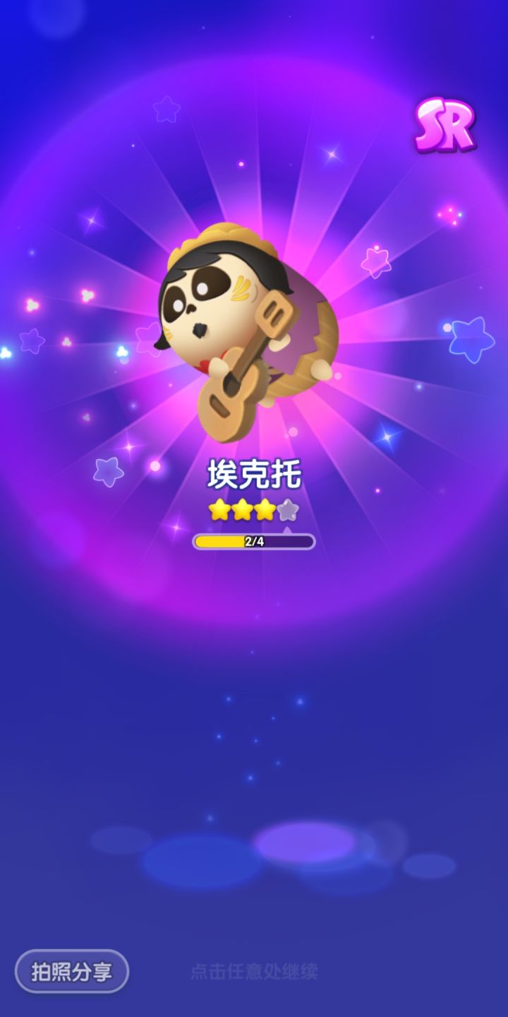打卡第八天，uid：348003，免费出了个埃克托，还不错！截图