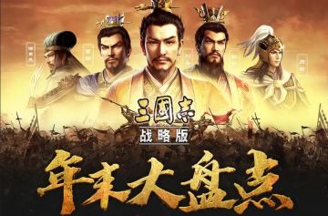 【阵容分析】五虎枪战法玩法全面攻略