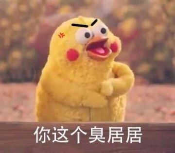 「角色情报！」伸缩自如的大叔与机械少女