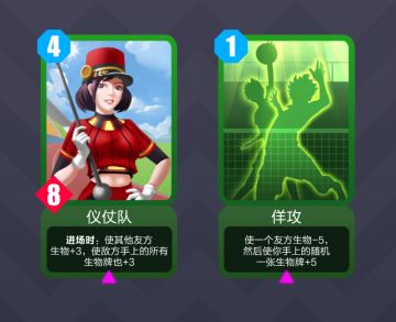 【每周新卡】帝国两张紫卡