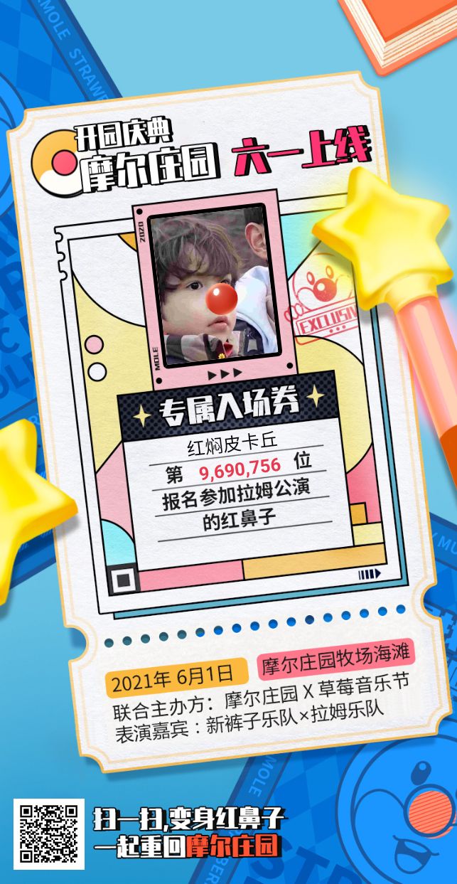 求助!!呜呜截图