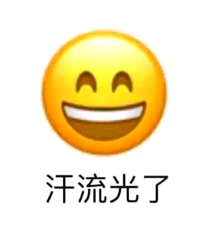 论坛能不能有点生气截图