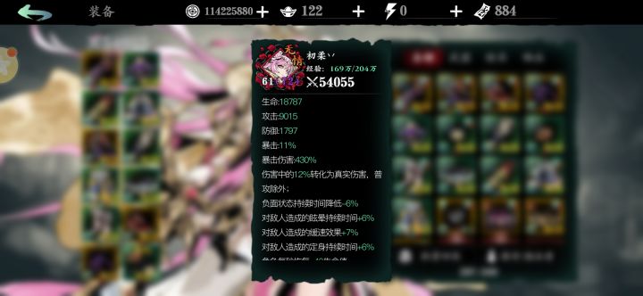 信仰の铁公主截图