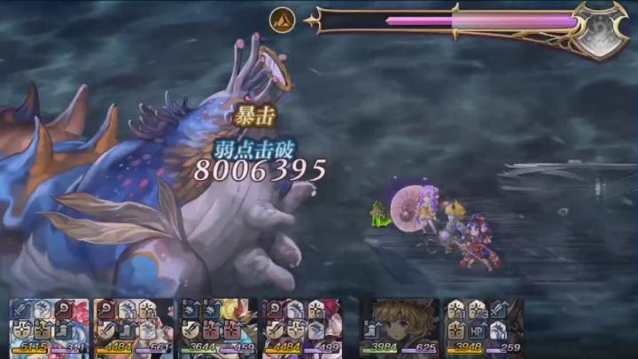 另一个伊甸：震惊！！AS奈岐打出800万伤害~截图