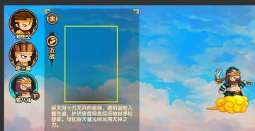 【小剧透】八戒最新剧照