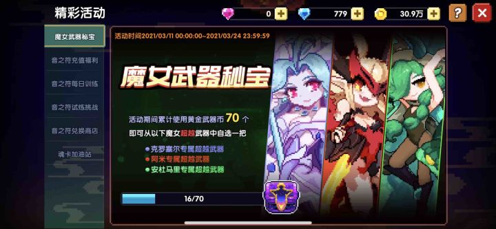 这个活动列拉金的有出过吗，海战一枚要不要囤金武器币截图