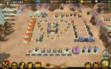 《泰坦联盟》主城功能区块介绍