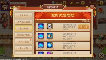 【精彩活动】周末活动开启咯！