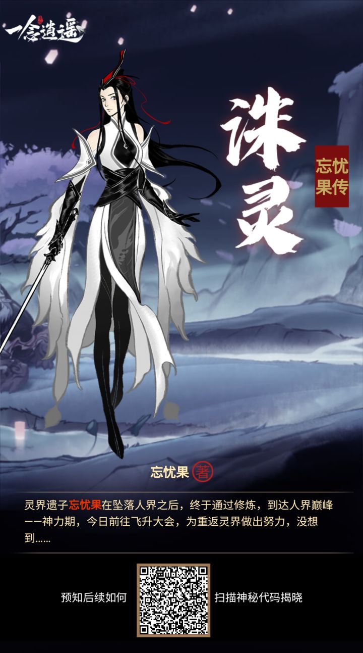 互点截图