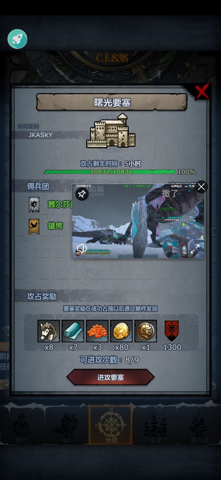萌新求带截图