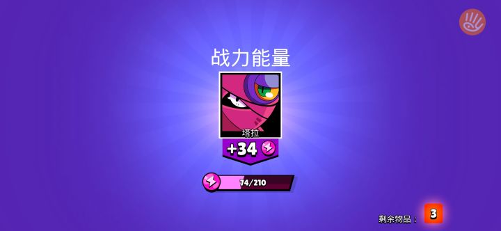 哈哈刚刚开的箱子猜一下后面三个是啥？截图