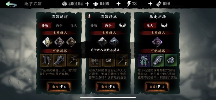 求助!!!截图