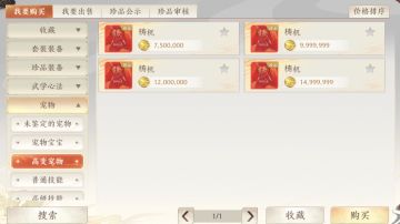 这波神兽活动把5区9变猪都干到750W了