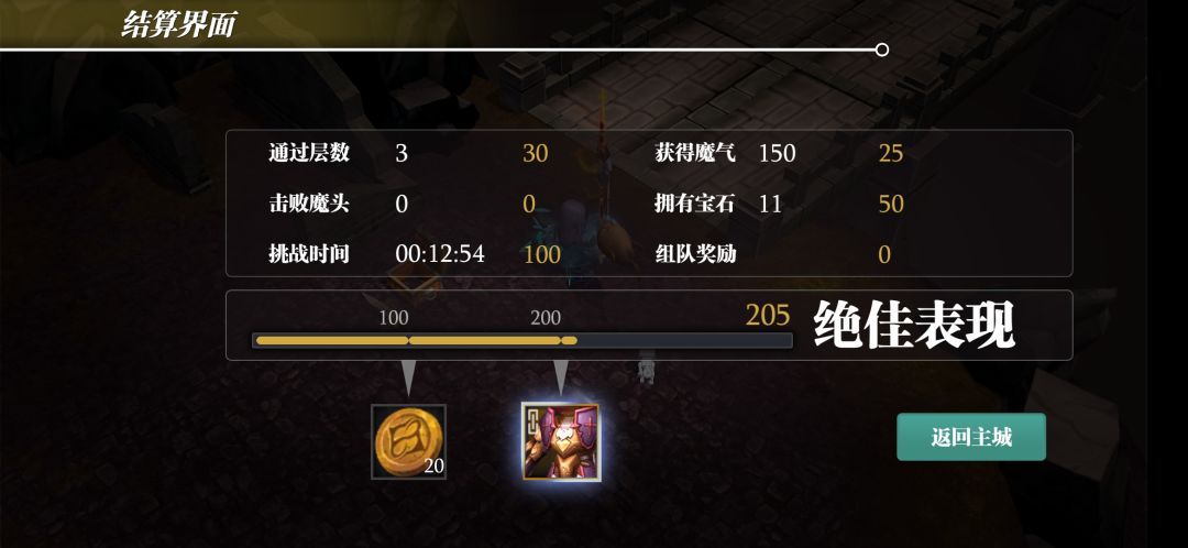 教大家一个小技巧截图