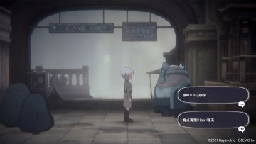 关于《花雨旋律 DEEMO II》