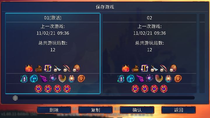 四细胞了截图