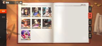 全体传说伙伴奥义技能伤害