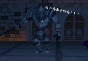 论无属性无被动只穿一把白色武器如何秀死老三