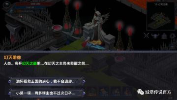 城堡传说最新动态-参与重生活动，获取丰厚奖品