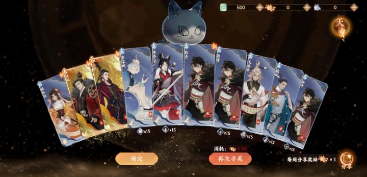 还能玩吗截图