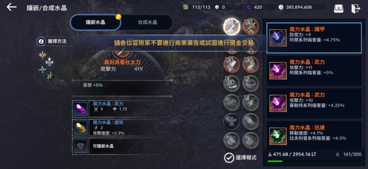 请教一下截图