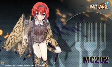 看到她这一身航空迷彩，我就会热血沸腾。（这兴奋点是不是有点问题？）意大利MC.202 雷电战斗机来了