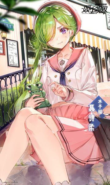 【双生视界】水手服·聂诗柔情报解禁~