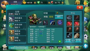 【攻略】《达尔文进化岛》千层塔攻略