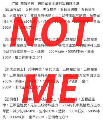 最近有不少领主大人在讨论T5的事情