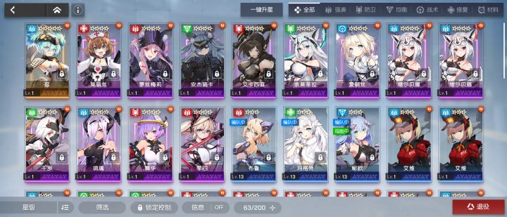 正常吗?截图